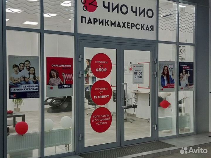 Готовый бизнес. Пассивный доход