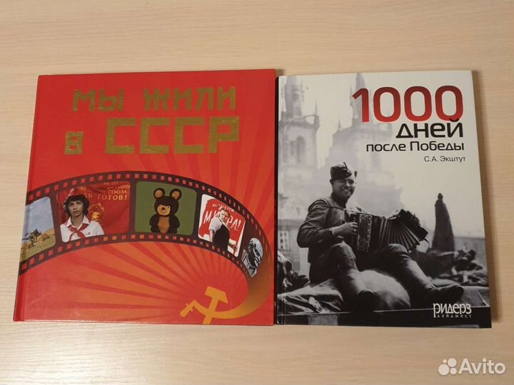 Книги разные