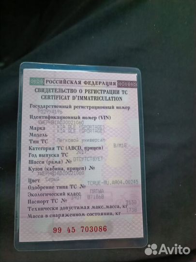 Kia Sportage 2.0 AT, 2017, 230 000 км