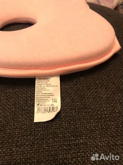 Подушка для младенца