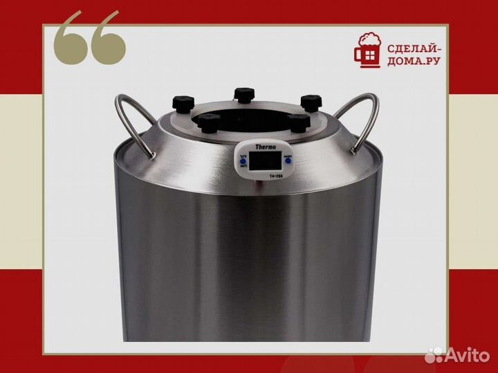 Самогонный аппарат-колонна Альфа, 25 л