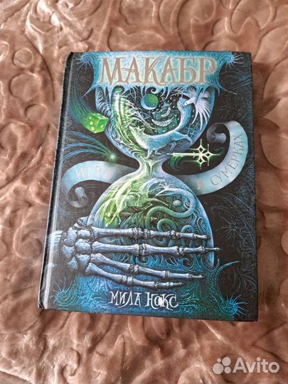 Книги фэнтези