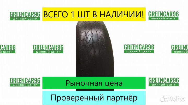 Dunlop Eco EC 201 175/70 R13