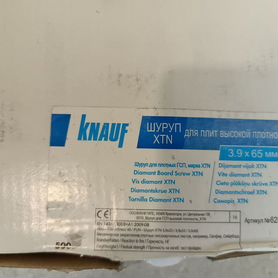 Саморезы Knauf TC-XTN 3.9*65