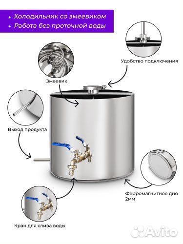 Дистиллятор, самогонный аппарат