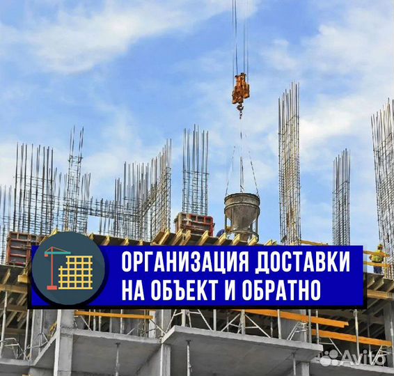 Опалубка перекрытия