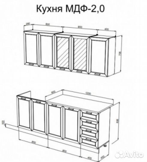 Кухня Агава Белая/Моренга 2 метра