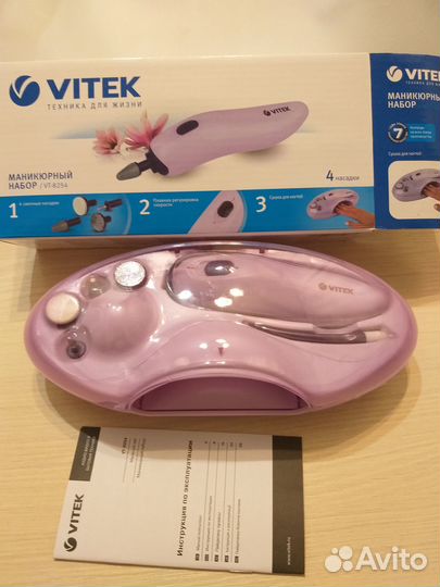 Набор для маникюра и педикюра Vitek VT-8254 новый