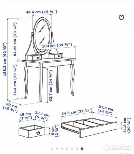 Туалетный столик IKEA хемнэс