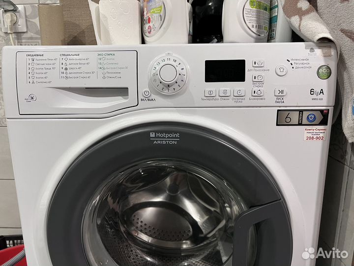 Стиральная машина hotpoint Ariston 6 кг