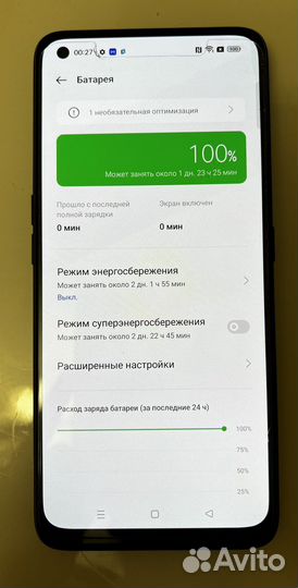 Мобильный телефон Realme 7pro