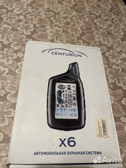 Сигнализация Centurion x6