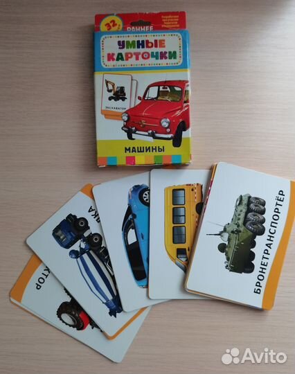 Игра детская Умные карточки