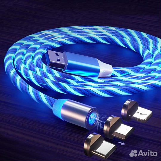 Магнитный светодиодный провод для зарядки