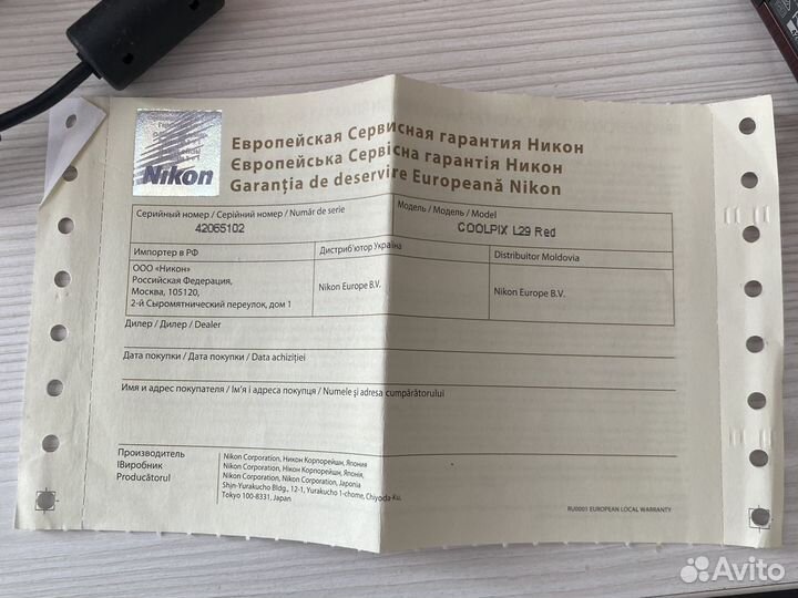Мыльница nikon coolpix L29 Red