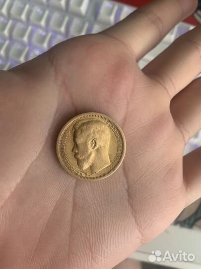 Золотая монета 15 рублей 1897 г (сс)