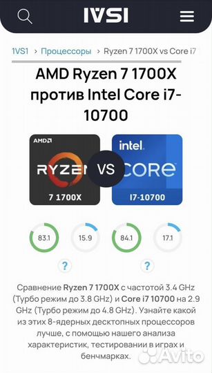 Ryzen 7, gtx 1080ti. Игровой компьютер