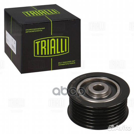 Ролик привод. ремня для а/м Mitsubishi Lancer X