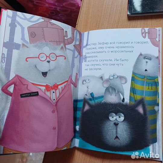 Серия детских книг Котенок Шмяк