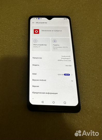 OnePlus 7T, 8/256 ГБ