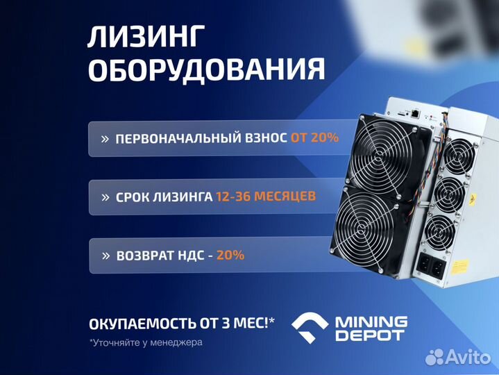 Asic Antminer KS5 20 th гтд РФ