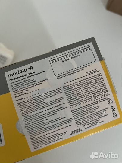 Молокоотсос medela ручной без бутылочки