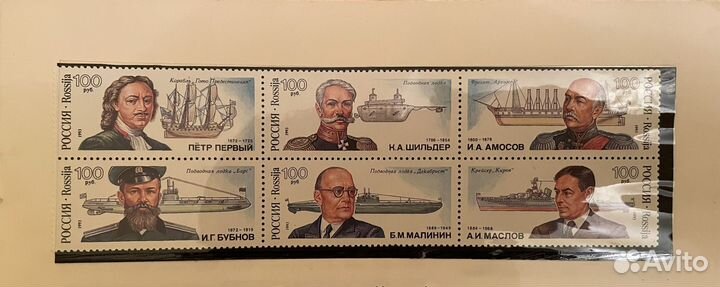 Коллекция почтовых марок