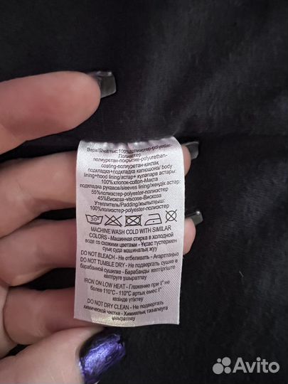 Куртка для мальчика