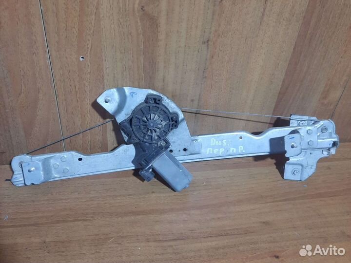Стеклоподъемник передний правый renault duster