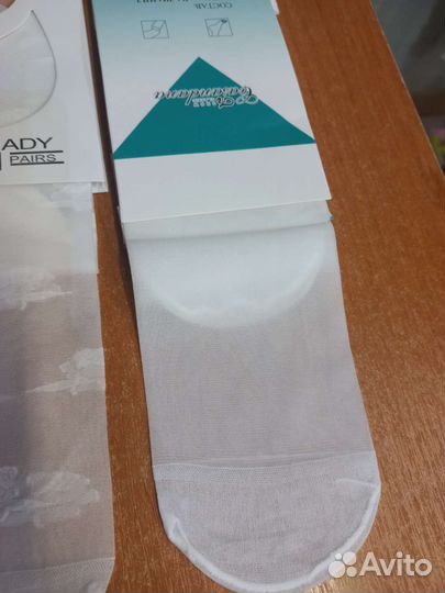 Гольфы Носки капроновые и трикотажные