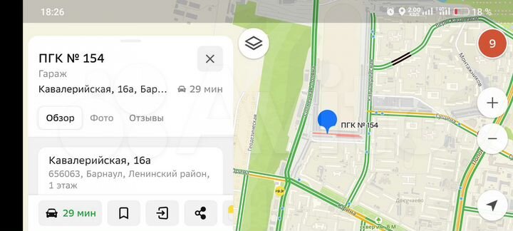 Гараж, 28 м²