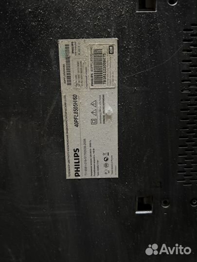 Продам телевизор Philips