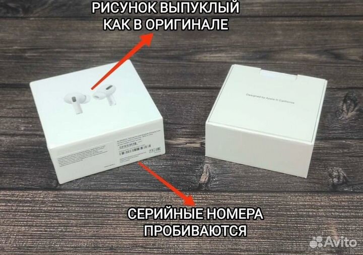 AirPods Pro / Ростест Златоуст