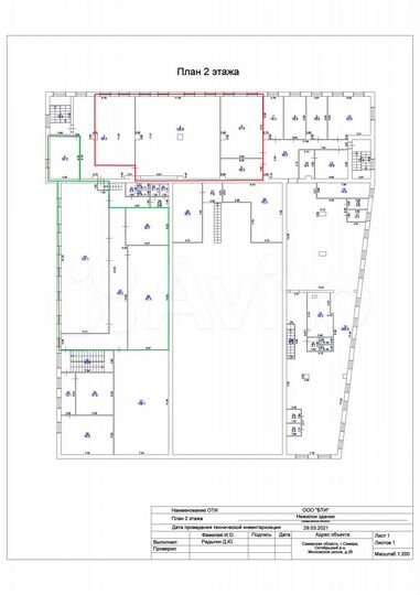 Офис, 255.84 м²