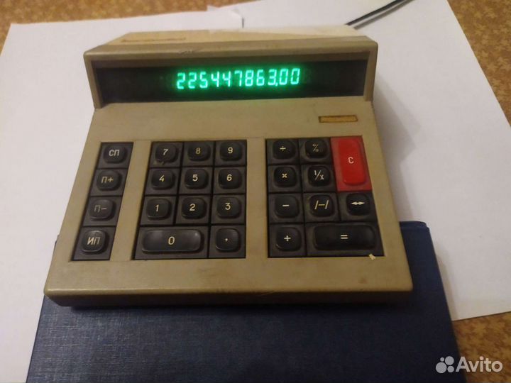 Калькулятор электроника СССР мк-42