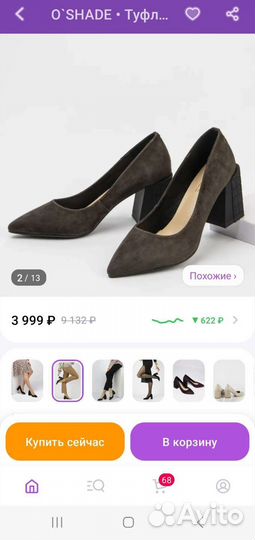 Туфли женские 38 размер