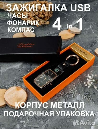 Часы брелок