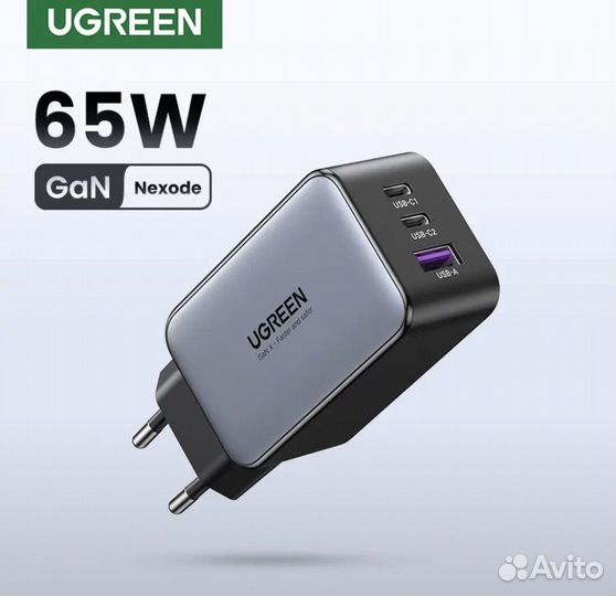 Зарядное устройство Ugreen 65W Nexode Новое