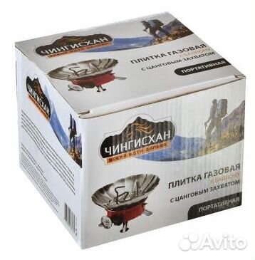 Плита газовая походная; 49318