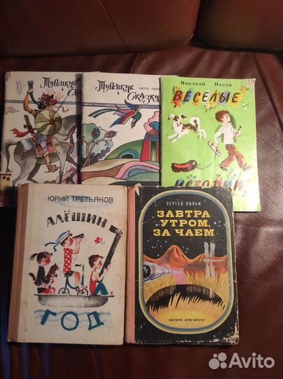 Детские книги