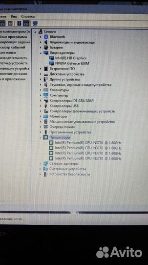 Ноутбук lenovo 300 15ibr