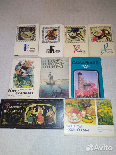 Наборы открыток