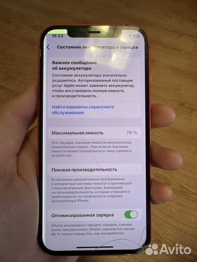 iPhone 12, 128 ГБ