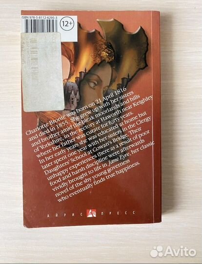 Книги на английском языке