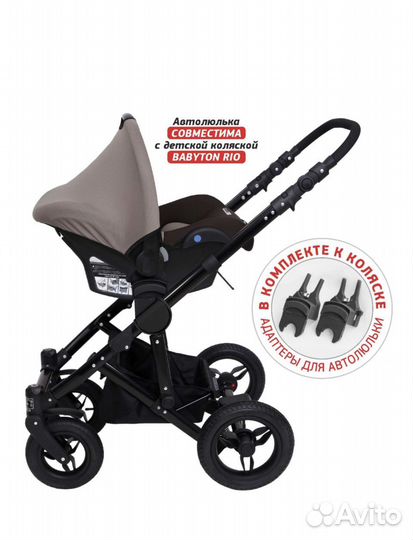 Автолюлька от 0 до 13