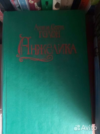 Книги обмен