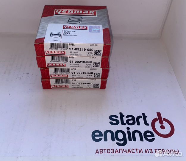 Комплект колец Yenmak Z1.8XEL, Z1.8XE, Z210 +0.50