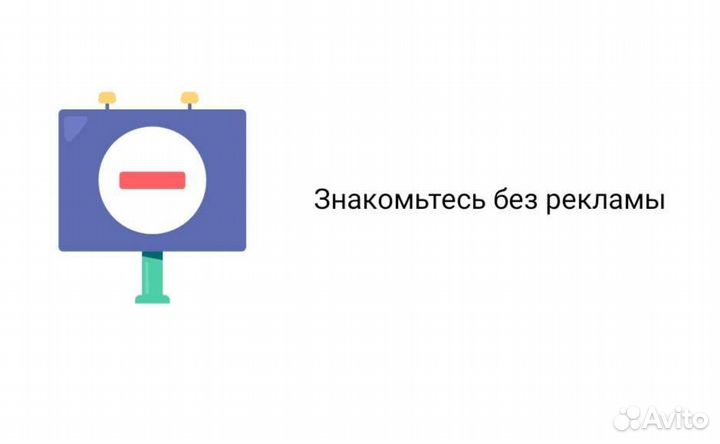 Мамба Vip-статус