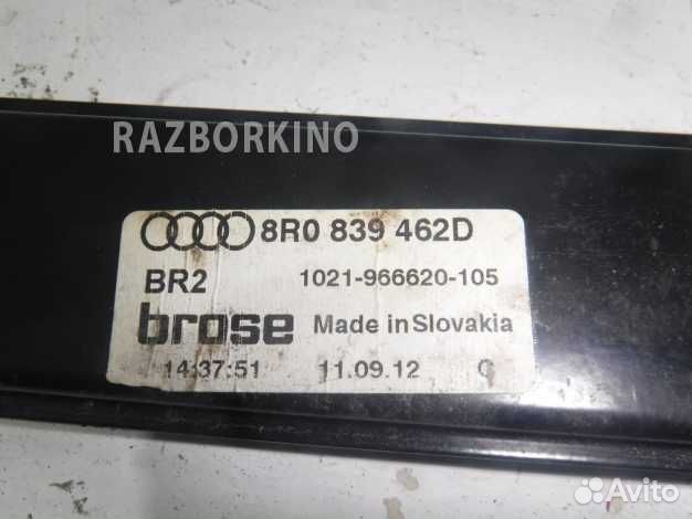 Стеклоподъемник электрический задний правый 8R0839