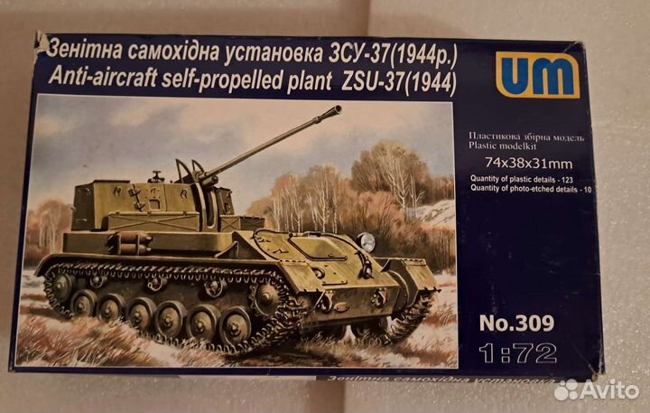 Сборные модели от Unimodels